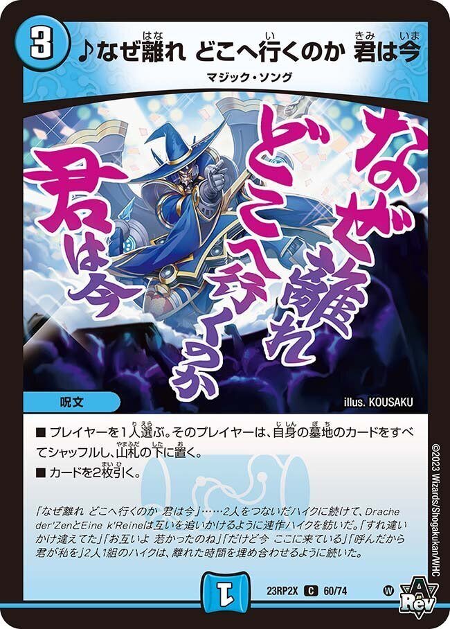 全文無料)【青白ライオネル】紹介〜超CS V大阪 使用デッキ供養 全文無料)【青白ライオネル】紹介〜超CS V大阪 使用デッキ供養
