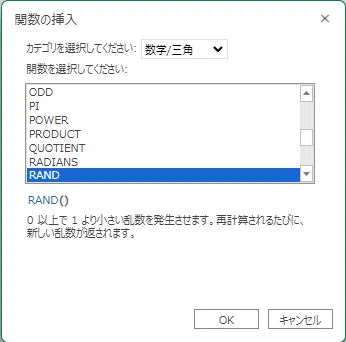 Random Numbers and Simulation｜トンヌラ王子