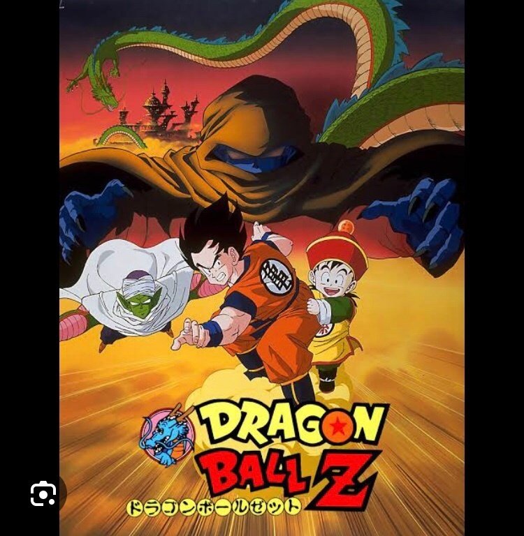 堅実な究極の 7 まずい ドラゴンボールシェンロンと悟空Jr 売買された 工芸品