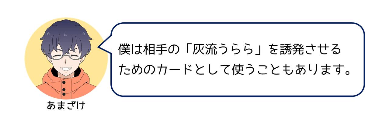 深淵PUNKサンドラ】圧倒的爆発力！妨害なんて踏み越えろ！【60枚