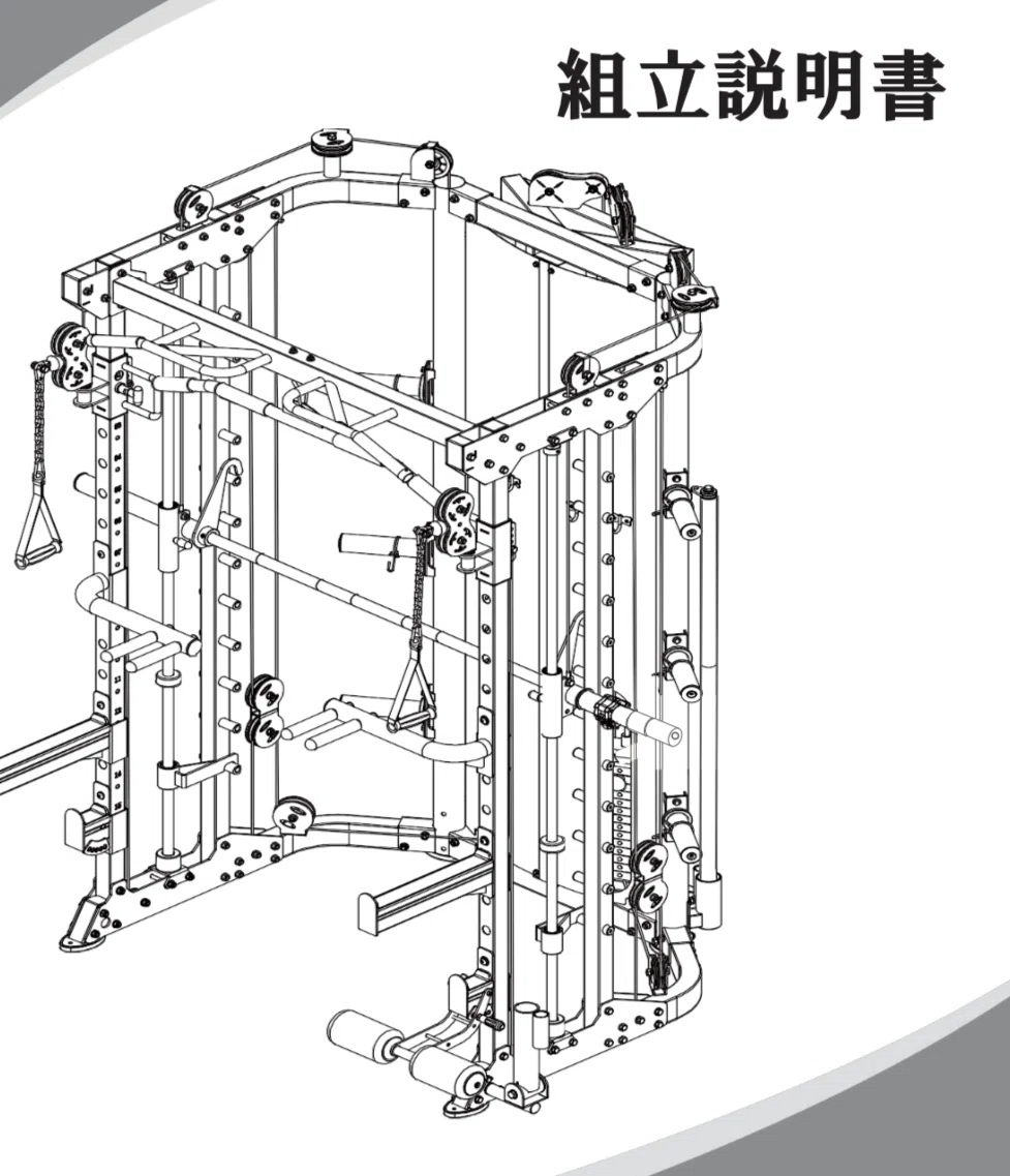 マルチファンクショナルスミスマシン組み立て中#328｜らいざ（Hitoshi.H）