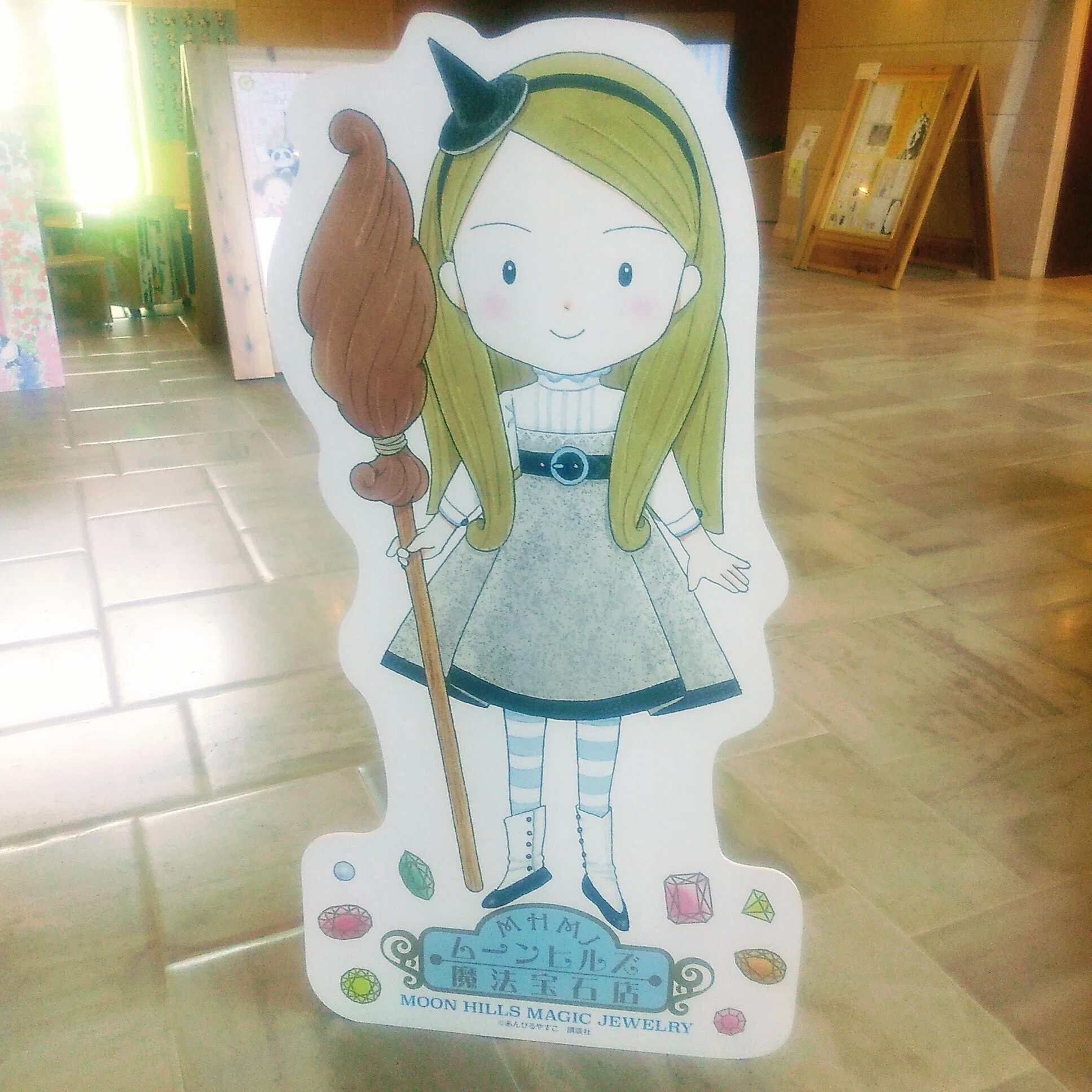 あんびるやすこ作品展｜さわたりさとる
