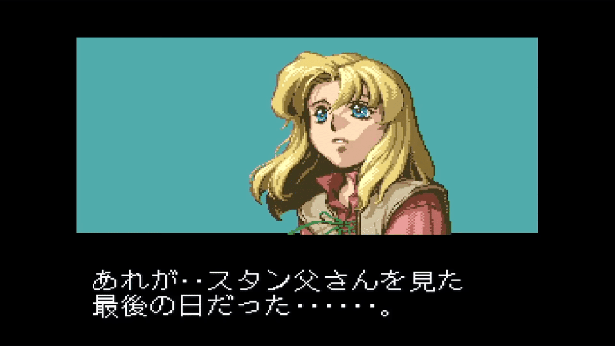 Vは優しすぎる【 イースV 失われた砂の都ケフィン 】(SFC)|【ゲーム Vは優しすぎる【 イースV 失われた砂の都ケフィン 】(SFC)|【ゲーム