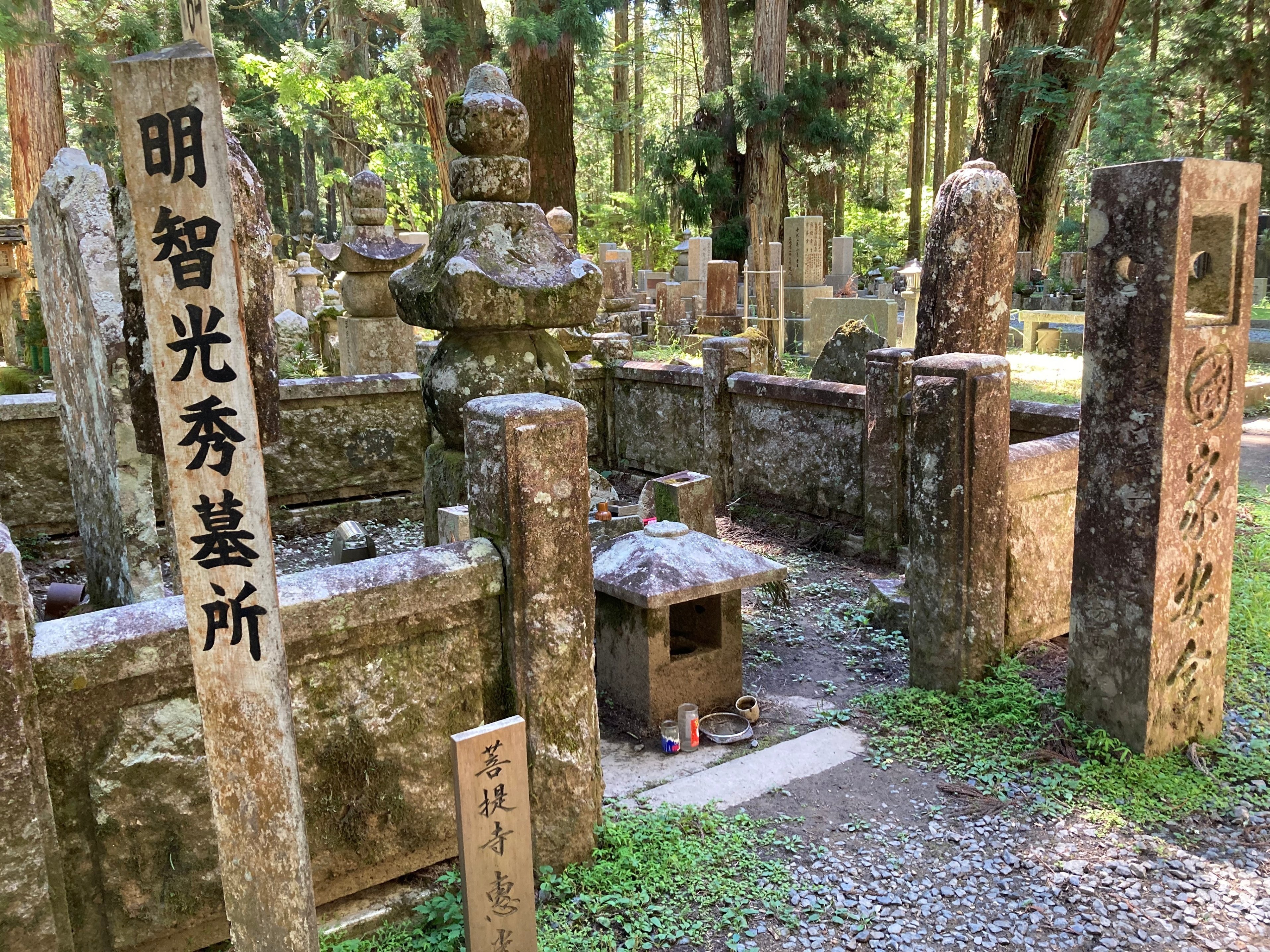 【海外配送可】【送料無料】 高野山旅行 5【高野山奥の院-1）｜mikuji58 仏教