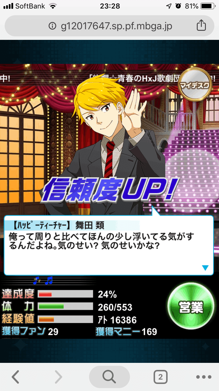 MNMプロフお読み下さい♡ページでございますm(__)m えむくろ847！MidnightCROSSOVER847🌊(84.7MHz） on X