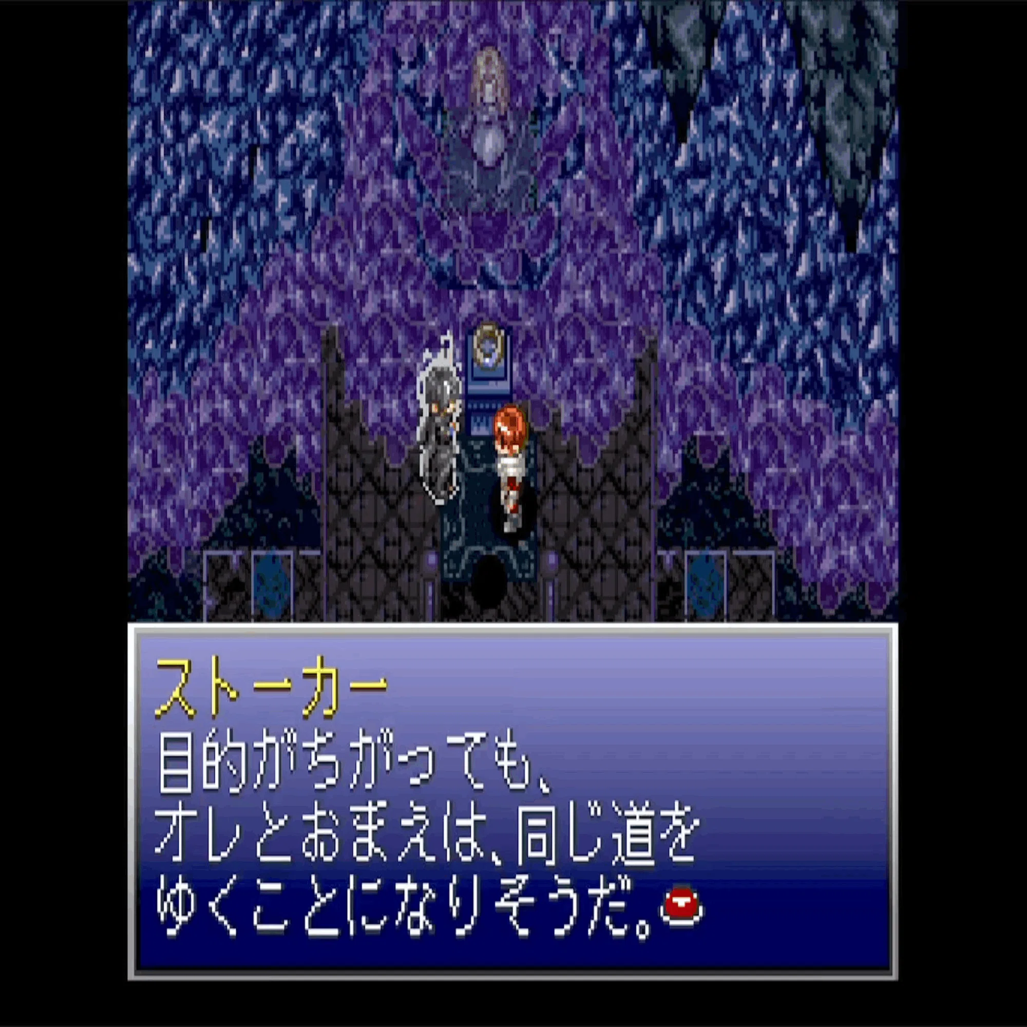 イースⅤ 失われた砂の都ケフィン Windows版 新品未開封 【公式通販】