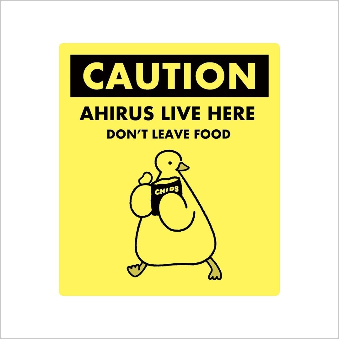 ここにはアヒルが生息しています｜AHIRU LIFE. アヒルライフ