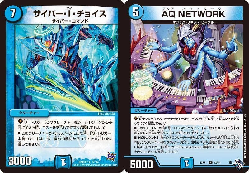 全文無料)【青白ライオネル】紹介〜超CS V大阪 使用デッキ供養 全文無料)【青白ライオネル】紹介〜超CS V大阪 使用デッキ供養