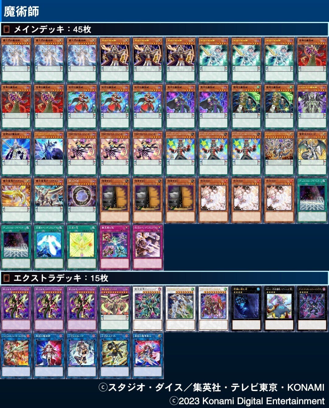 全文無料】AGE OF OVERLORDで超強化された魔術師がガチで強い件｜Niyary