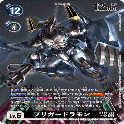 アルティメットカップin名古屋対戦レポ｜やんす