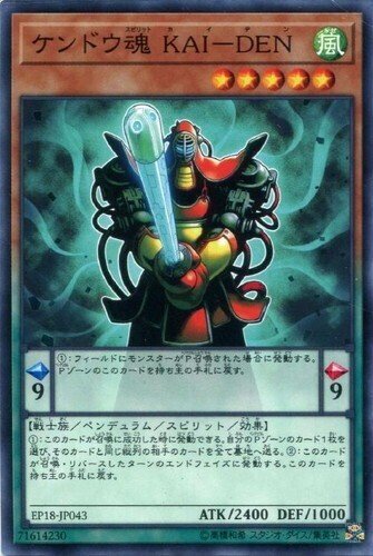 遊戯王【新規入り構築‼️】エンディミオンデッキ４０枚 売れ筋がひ！ 遊戯王【新規入り構築‼️】エンディミオンデッキ40