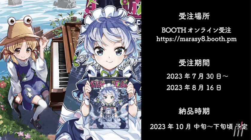 グランドピアノ弾きます。お知らせあります（piano live）［7月