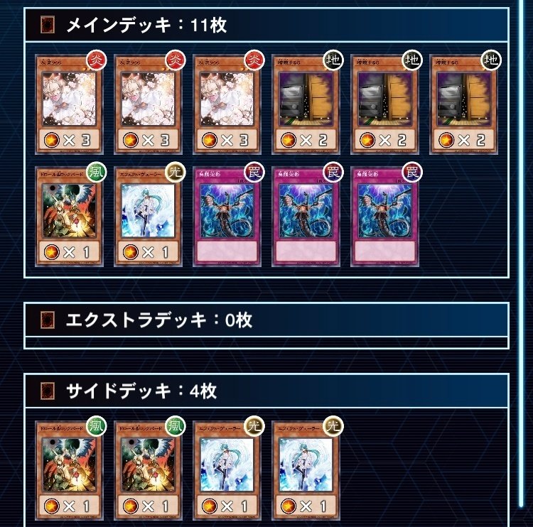 遊戯王OCG】 2023年7月 スクラップオルフェゴール|ダンテ 遊戯王OCG】 2023年7月 スクラップオルフェゴール|ダンテ