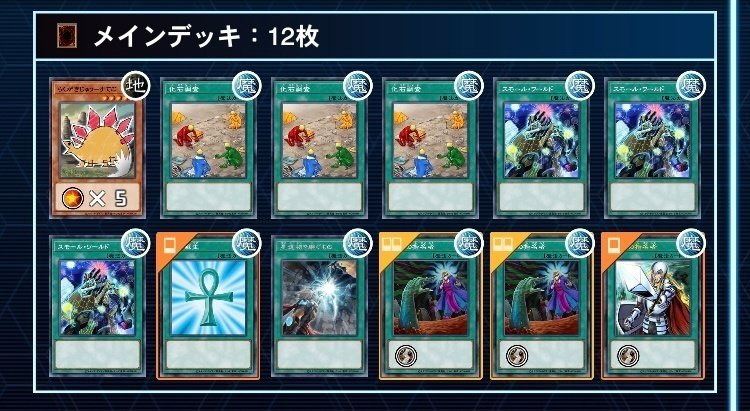 遊戯王OCG】 2023年7月 スクラップオルフェゴール｜ダンテ