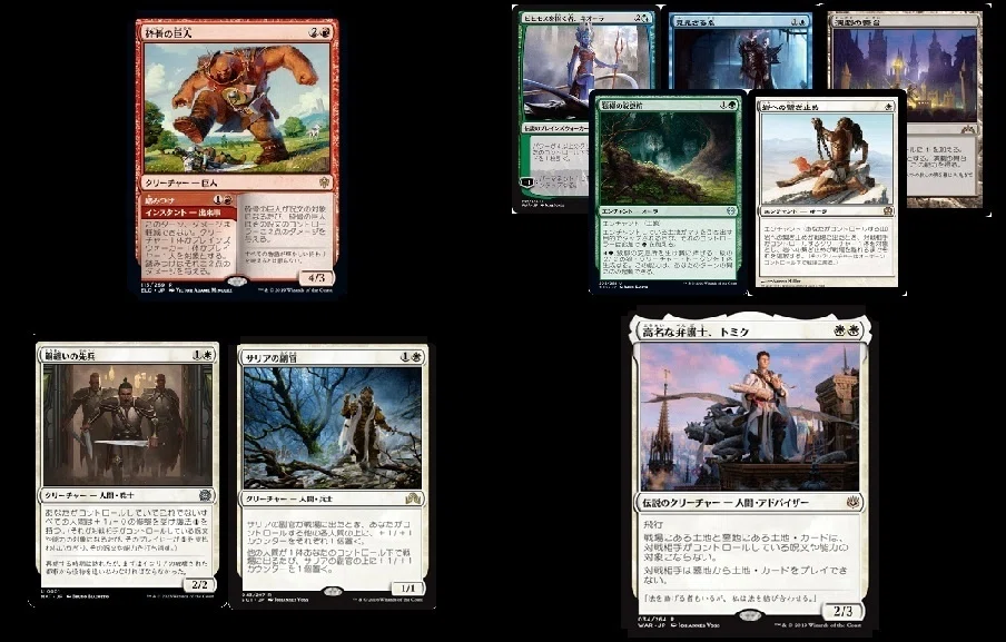 MTG:パイオニア 白単人間 攻略ガイド｜カモリキ