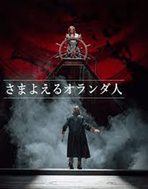 さまよえるオランダ人｜Jin Nihei（仁平 宏）