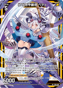 最強カードです Z/Xを予約してホロカードをもらおう！キャンペーン 未来