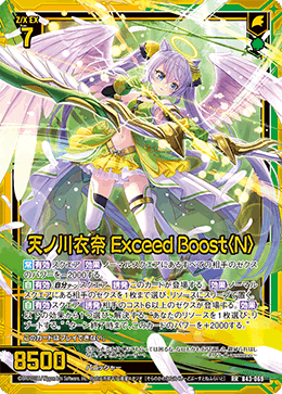 2023年4月〜2023年7月まで】ゼクス最強デッキランキング！｜かみーや
