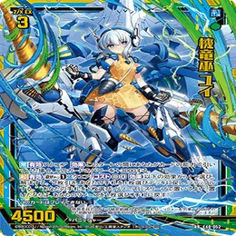 2023年4月〜2023年7月まで】ゼクス最強デッキランキング！｜かみーや