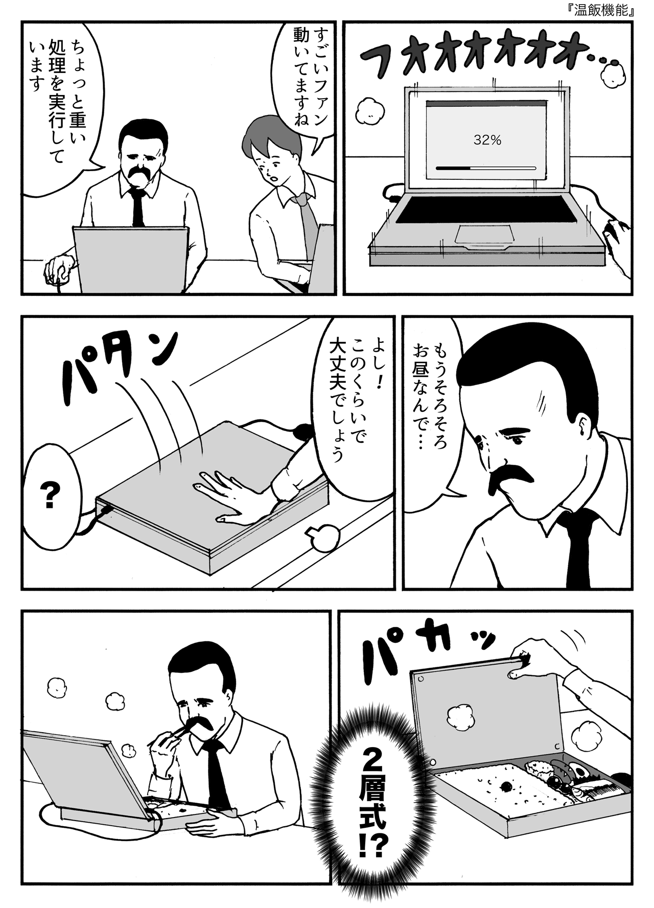 画像1