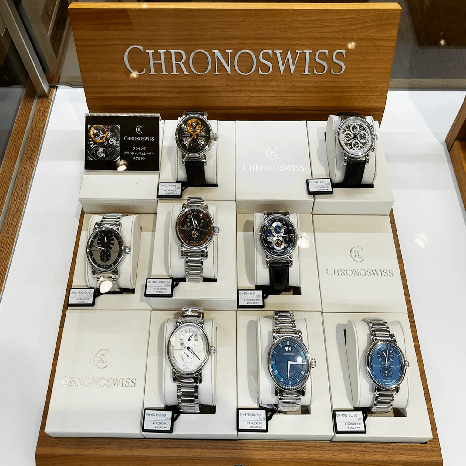 京都大丸】～あなたの街のクロノスイス Vol.3｜CHRONOSWISS クロノ 