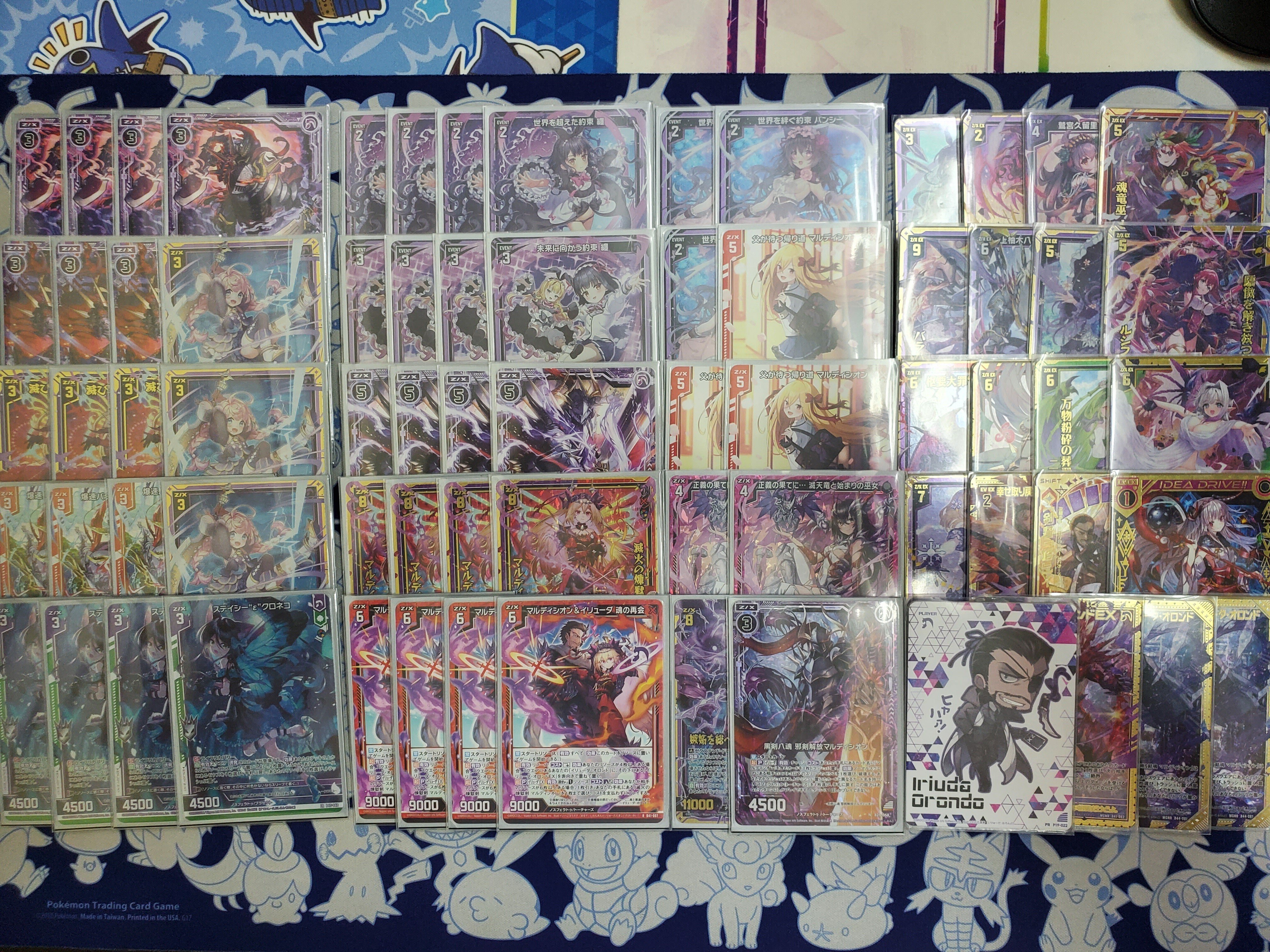 B45]マルディシオンについて考えていること｜めんち