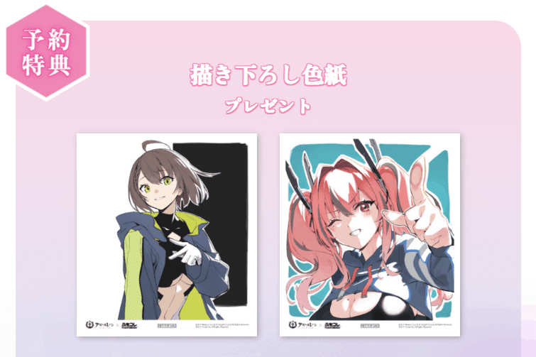 ブレマートン色紙　ふもっふコラボ特典 アズールレーン】ブレマートンのキーボードとブランケットが届い