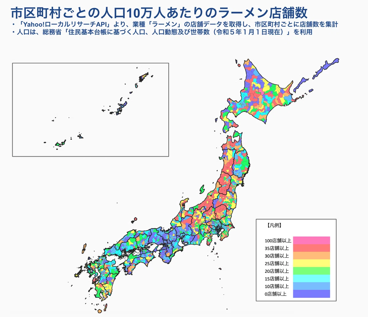ラーメン激戦区を探せ！日本地図でラーメン店ヒートマップを作ってみた｜げん@データ可視化