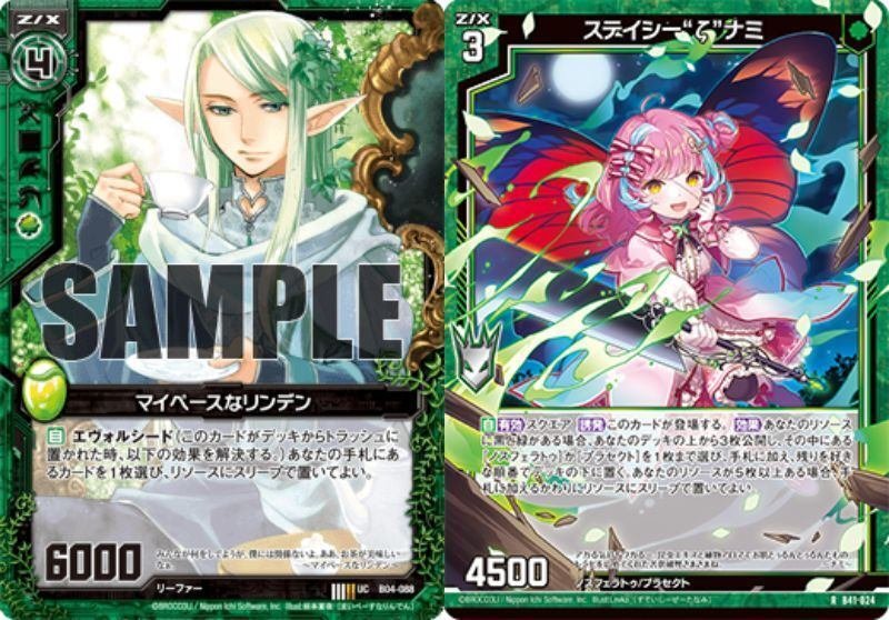 B45]マルディシオンについて考えていること｜めんち