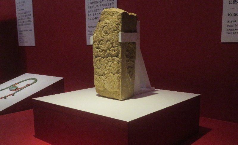 3-8世紀テオティワカン文明 黒曜石鏃