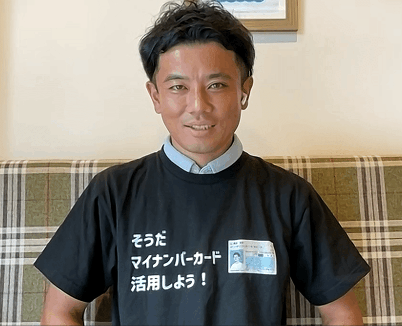 【岐阜県下呂市インタビュー】「xID」「SmartPOST」を活用して住民通知をデジタル化。業務効率化を実現。｜xID blog