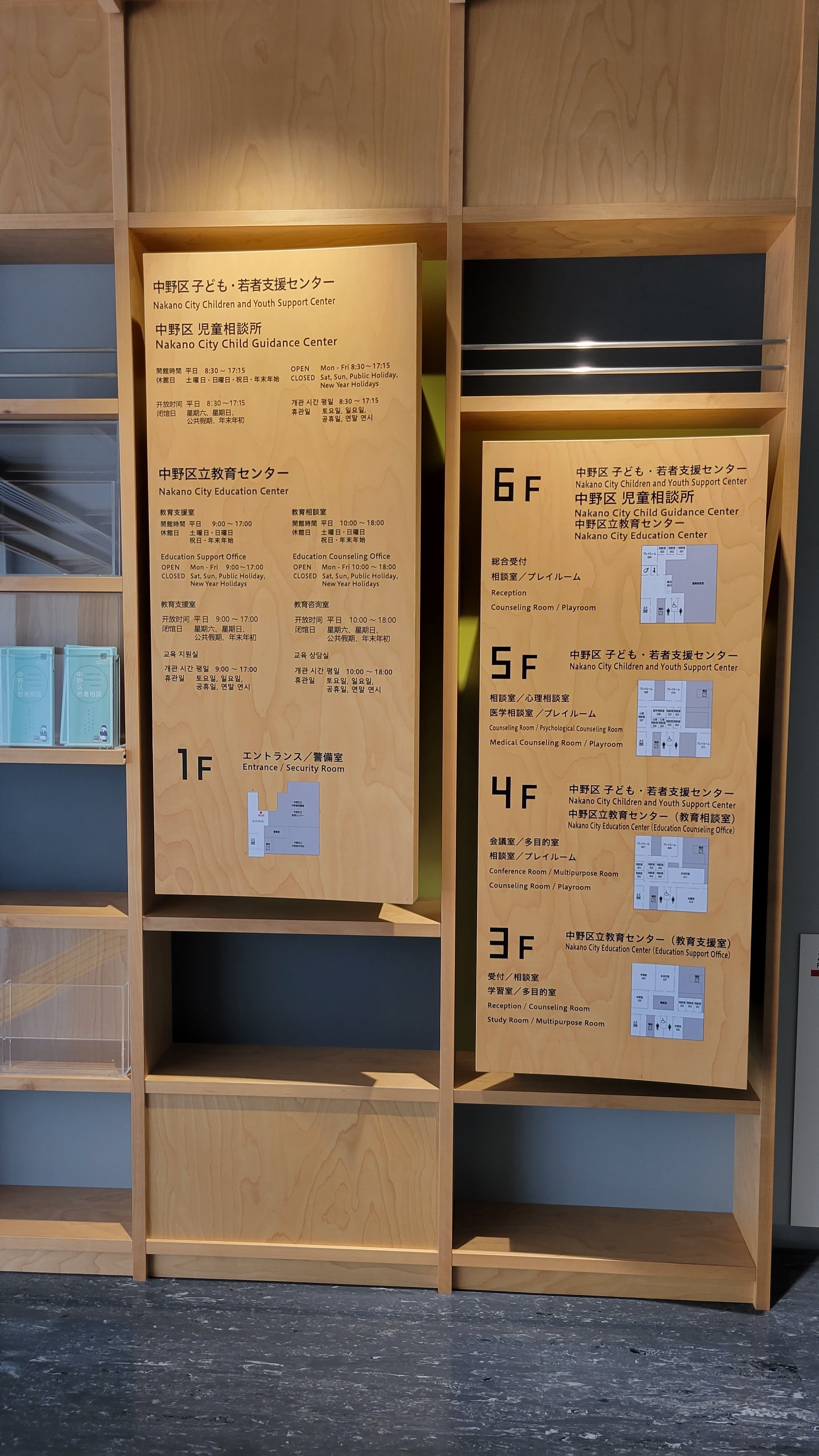 【中古】 児童相談所７０年の歴史と児童相談 “歴史の希望としての児童”の支援の探究/明石書店/加藤俊二 児童相談所70年の歴史と児童相談 - 株式会社 明石書店