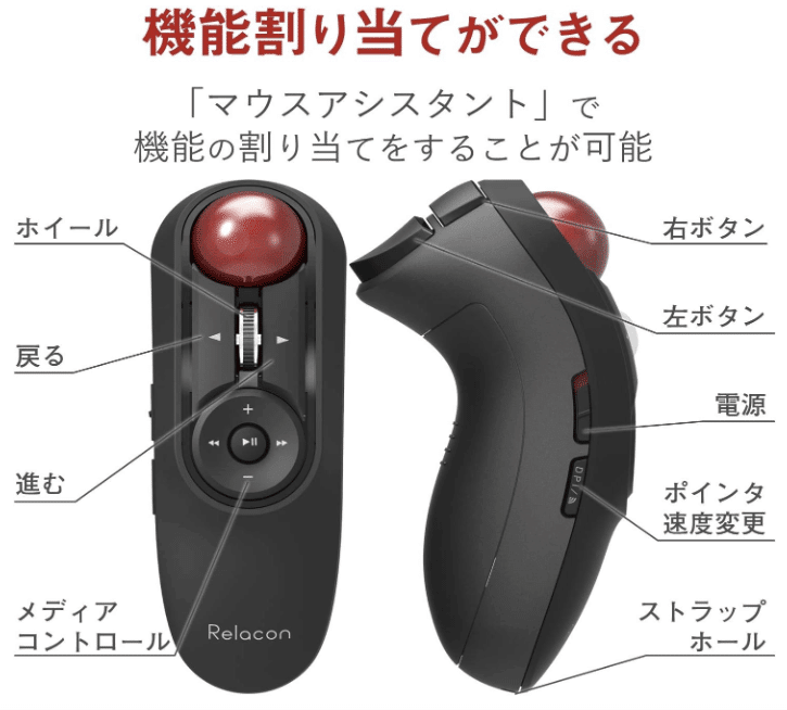RevOmate　左手用コントローラー　イラスト制作 Photshop RevOmate 左手用コントローラー イラスト制作 Photshop