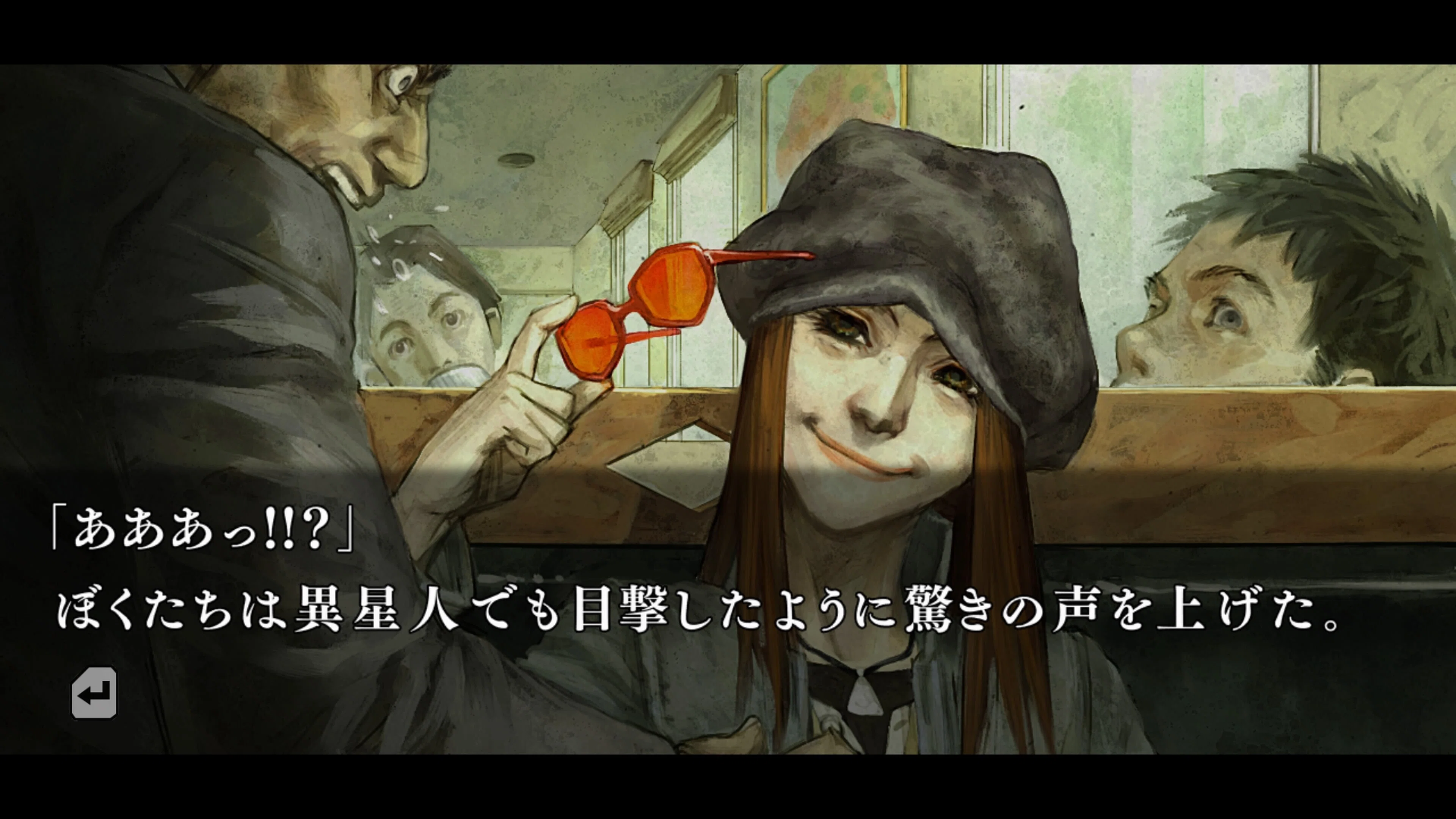 流行り神 警視庁怪異事件ファイル【ゲームレビュー】｜sub