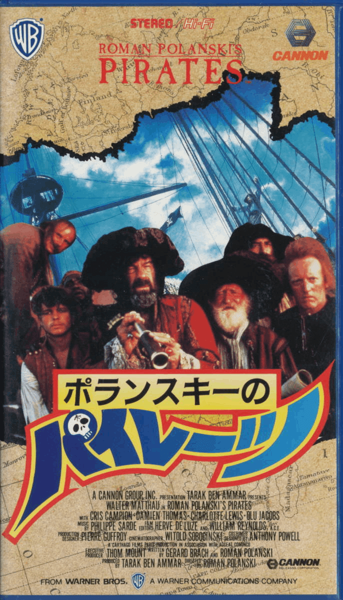 ザ アイランド/ピーターベンチュリー未DVD廃盤VCD 海外版 Amazon.co.jp: レリック【日本語吹替版】 [VHS] : ヘネロープ