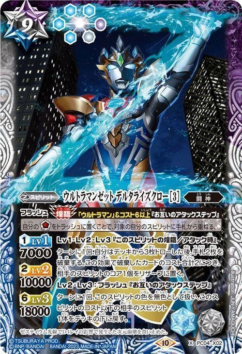 WE NEED HEROES!進化した新世代ウルトラマン!|ユウ WE NEED HEROES!進化した新世代ウルトラマン!|ユウ