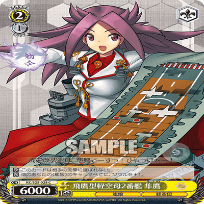 ヴァイスシュヴァルツ】夜戦厨のススメ｜Y.West