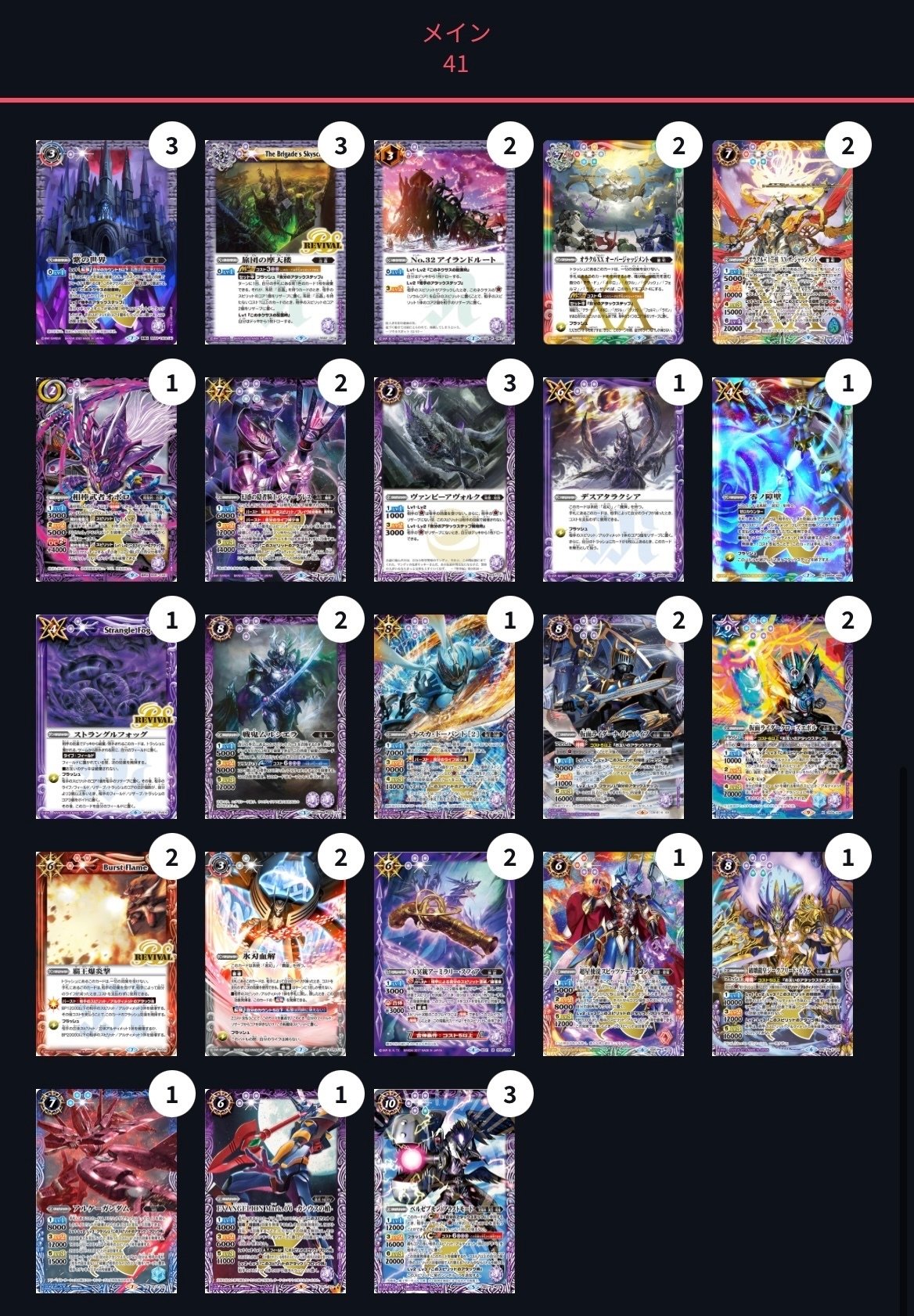 奇跡の仙台ベスト16！ざわついた謎デッキ、オボロGS解説