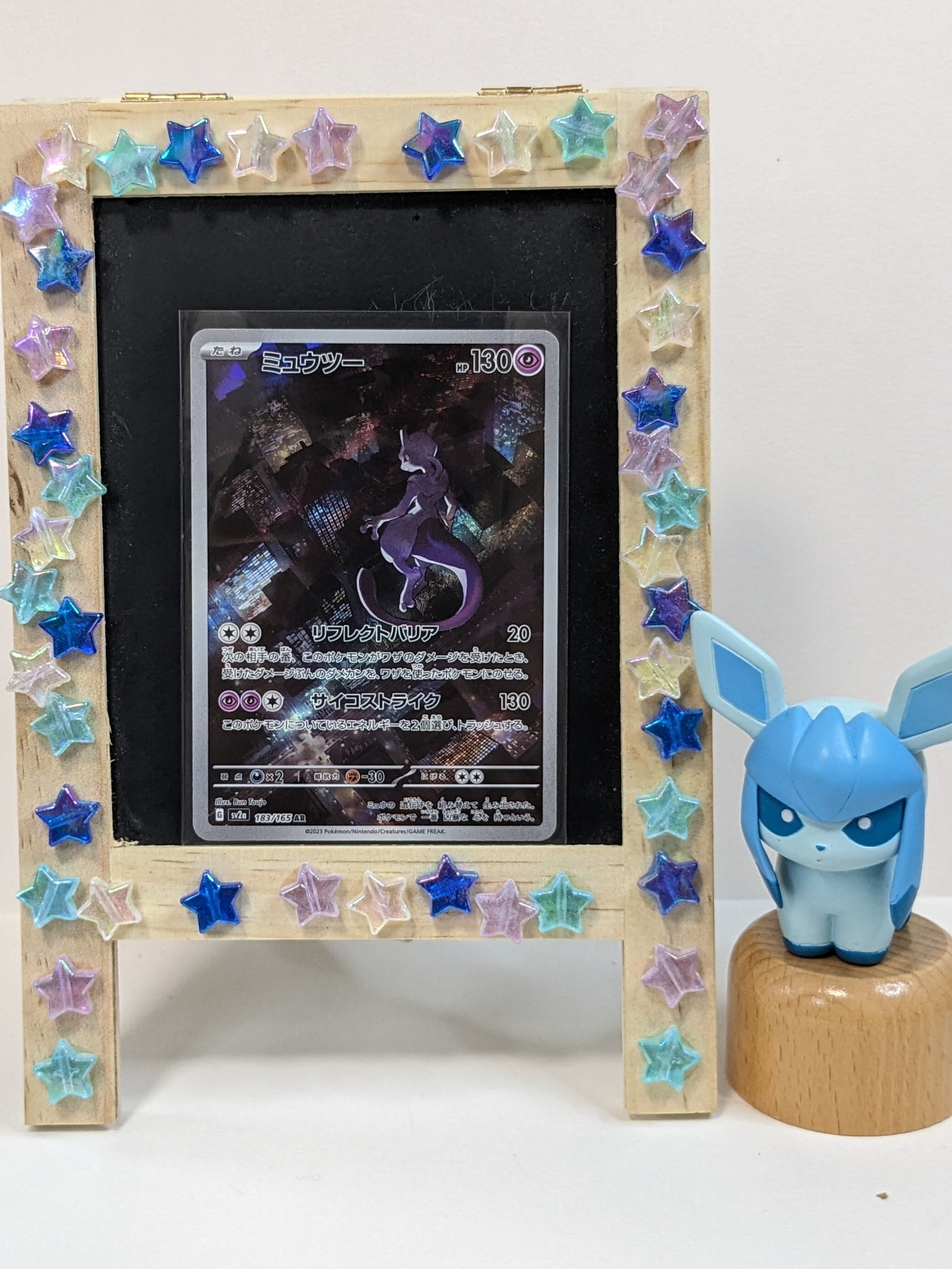 ミュウツー【ポケモンカード151:No.183/165】|ヤドン@ポケモン ミュウツー【ポケモンカード151:No.183/165】|ヤドン@ポケモン