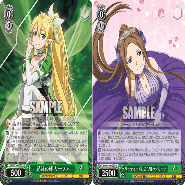 ヴァイス　ソードアートオンライン　貴重ホイル多数　4枝　4宝デッキ デッキレシピ ｜ ヴァイスシュヴァルツ｜Weiβ Schwarz