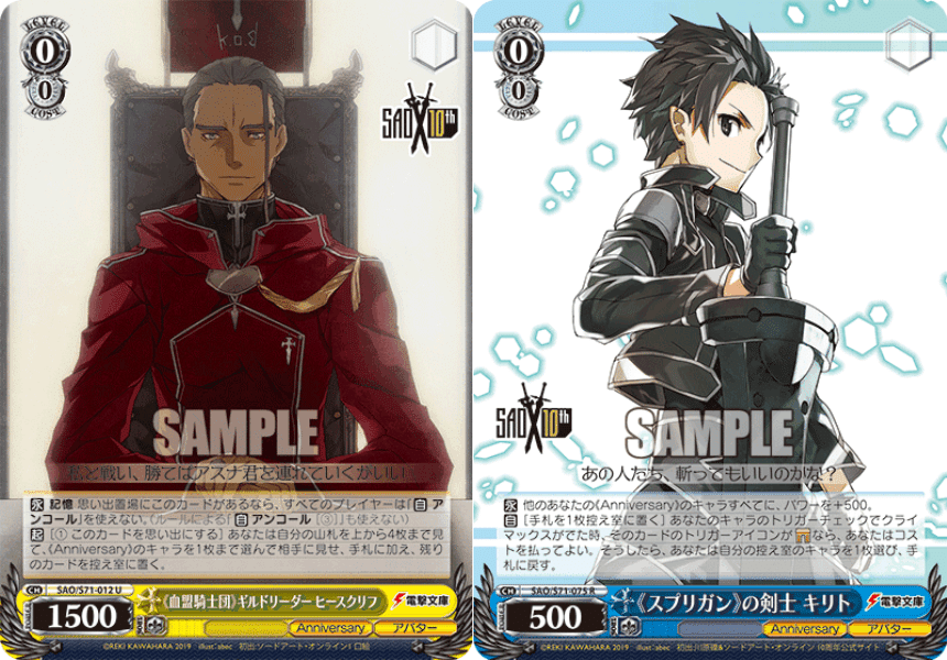 WS】宝枝SAO|蒼流 WS】宝枝SAO|蒼流