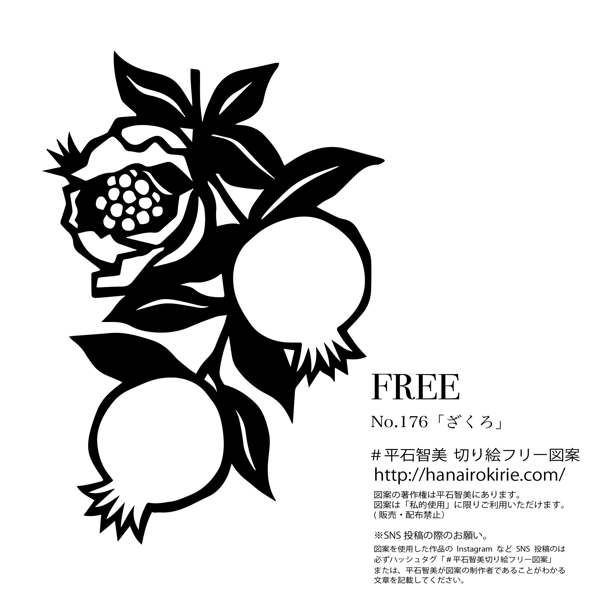 切り絵 154-Car-86切り絵 | Pay ID