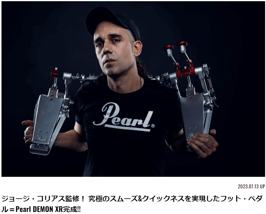 じあるまとぅら　ぺージ Pearl P-3502D [ Demon Drive XR Machined Double Pedal ]【ご