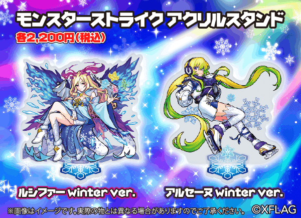 貴重 モンスト ポスター ルシファー MGX 2019 プロツアー 貴重 モンスト ポスター ルシファー MGX 2019 プロツアー