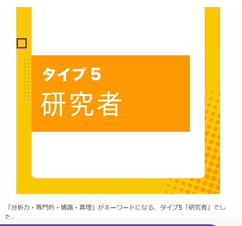 TATアナリシス―生きた人格診断 (1984年) TATアナリシス―生きた人格診断 (1984年)