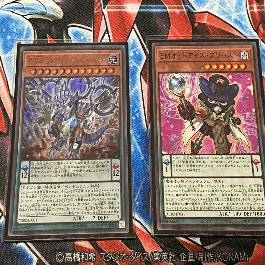 遊戯王ocg]【初動2枚のみで4妨害】覇王EMオッドアイズの展開例｜ユヅキP