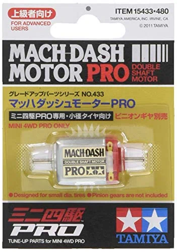 人のマッハダッシュモーターの回転数でデータを取るブログをしてみる