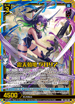 Z/X 君もグロリアが上手くなる! リンクの使い方をほどほどに Z/X 君もグロリアが上手くなる! リンクの使い方をほどほどに