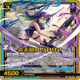 Z/X 君もグロリアが上手くなる！ リンクの使い方をほどほどに解説