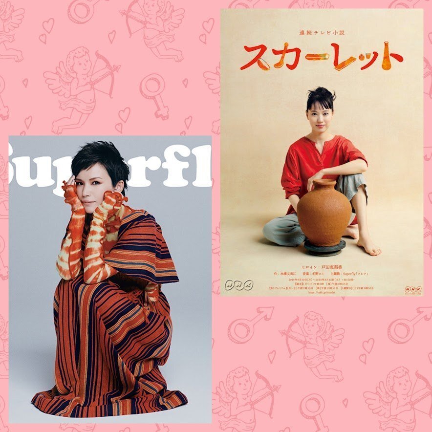 新たなステージへ羽ばたくSuperfly｜小倉 理史